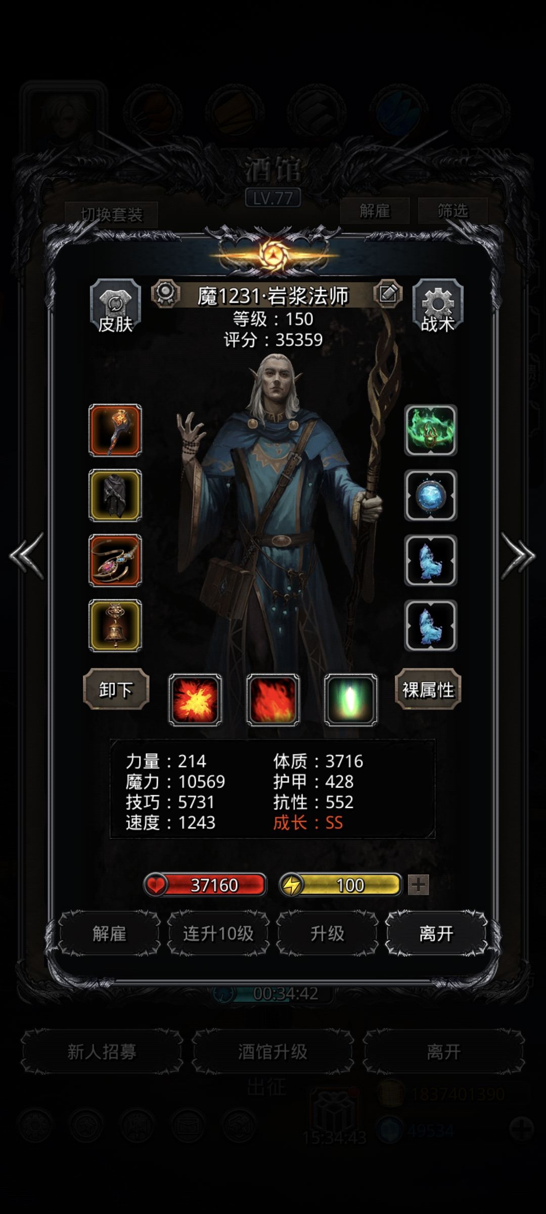 37开门卡了,炸了兄弟们 3