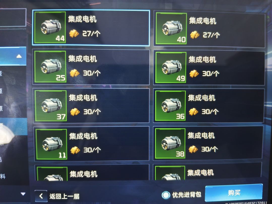 刚开服物价感人 3