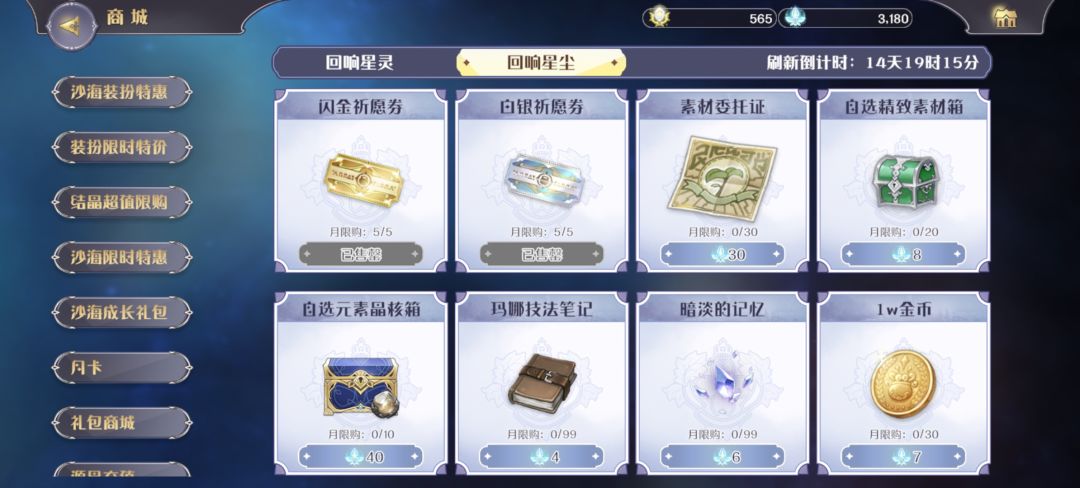 动态图片 4