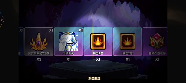 欧狗来喽截图