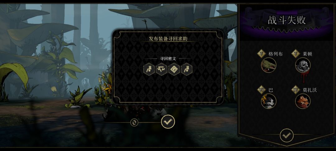 求助求助!大佬们来帮我寻回装备啊! 1