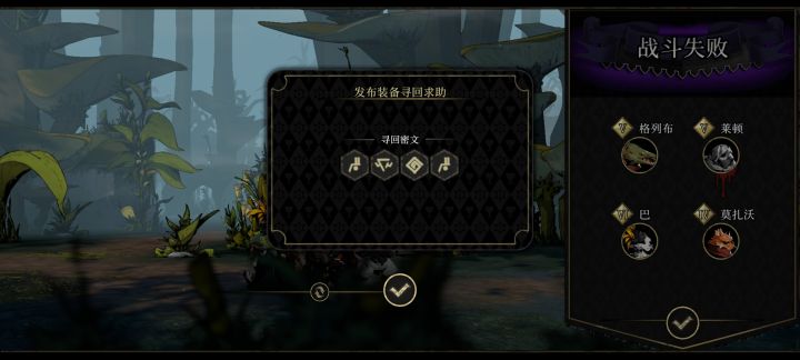 求助求助!大佬们来帮我寻回装备啊!截图