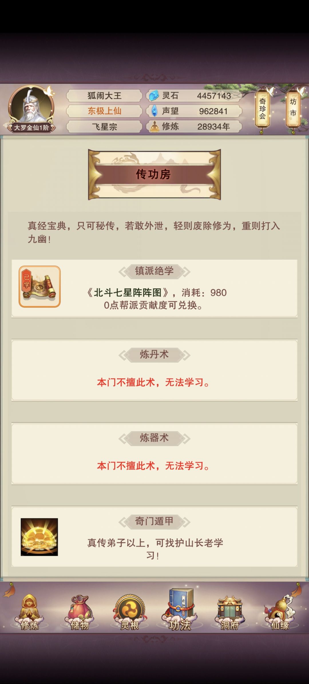 这个怎么办 1