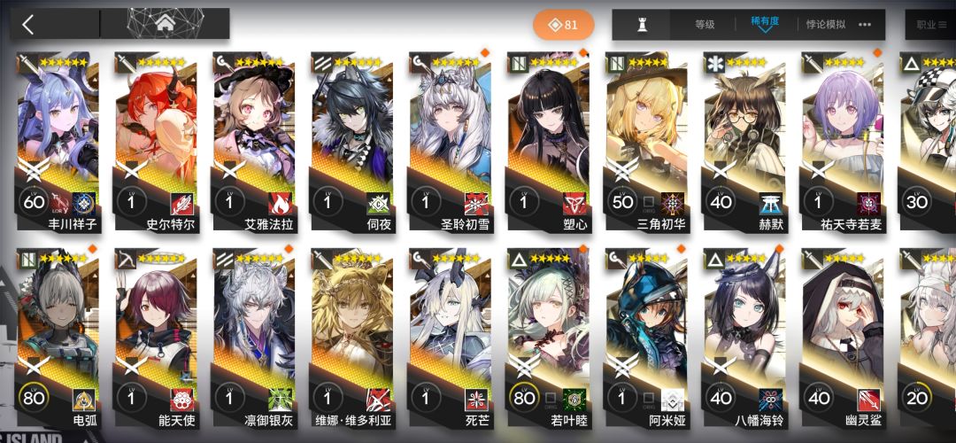 萌新小登求养成配队建议 2