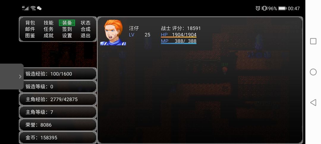 战士“速”通腐王攻略 1