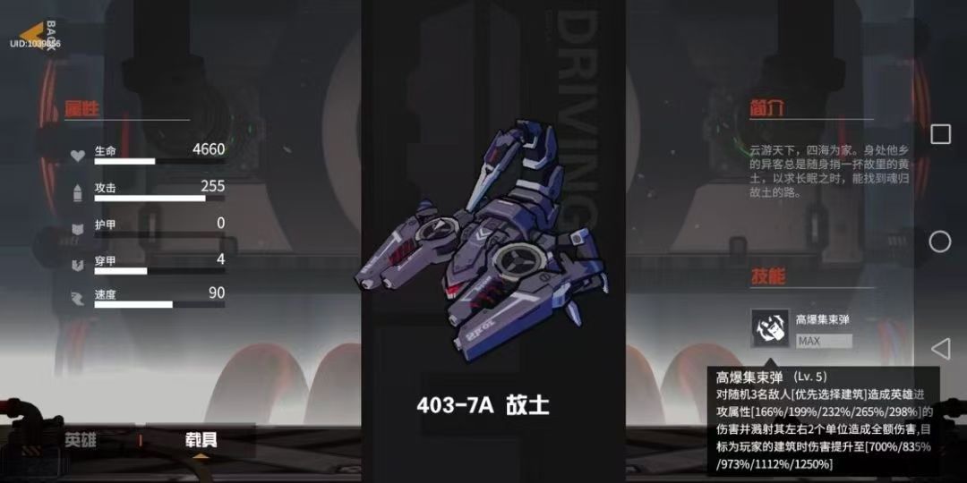 远古老登回归~uid:11112079 1