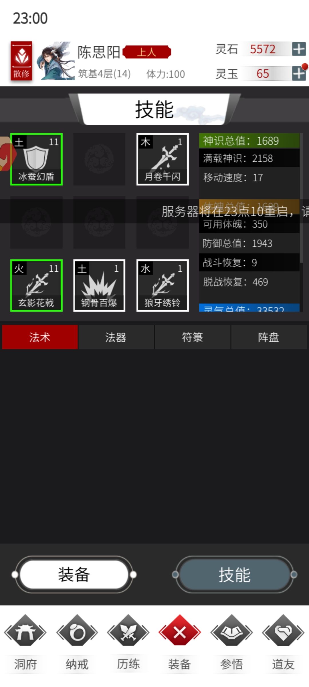 动态图片 3