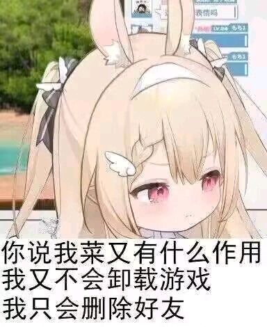 发展十分甚至九分的慢各种资源都缺 3
