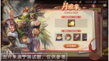 活动预告丨​披荆斩棘去，险途亦壮情！五月“月雅集”上线！