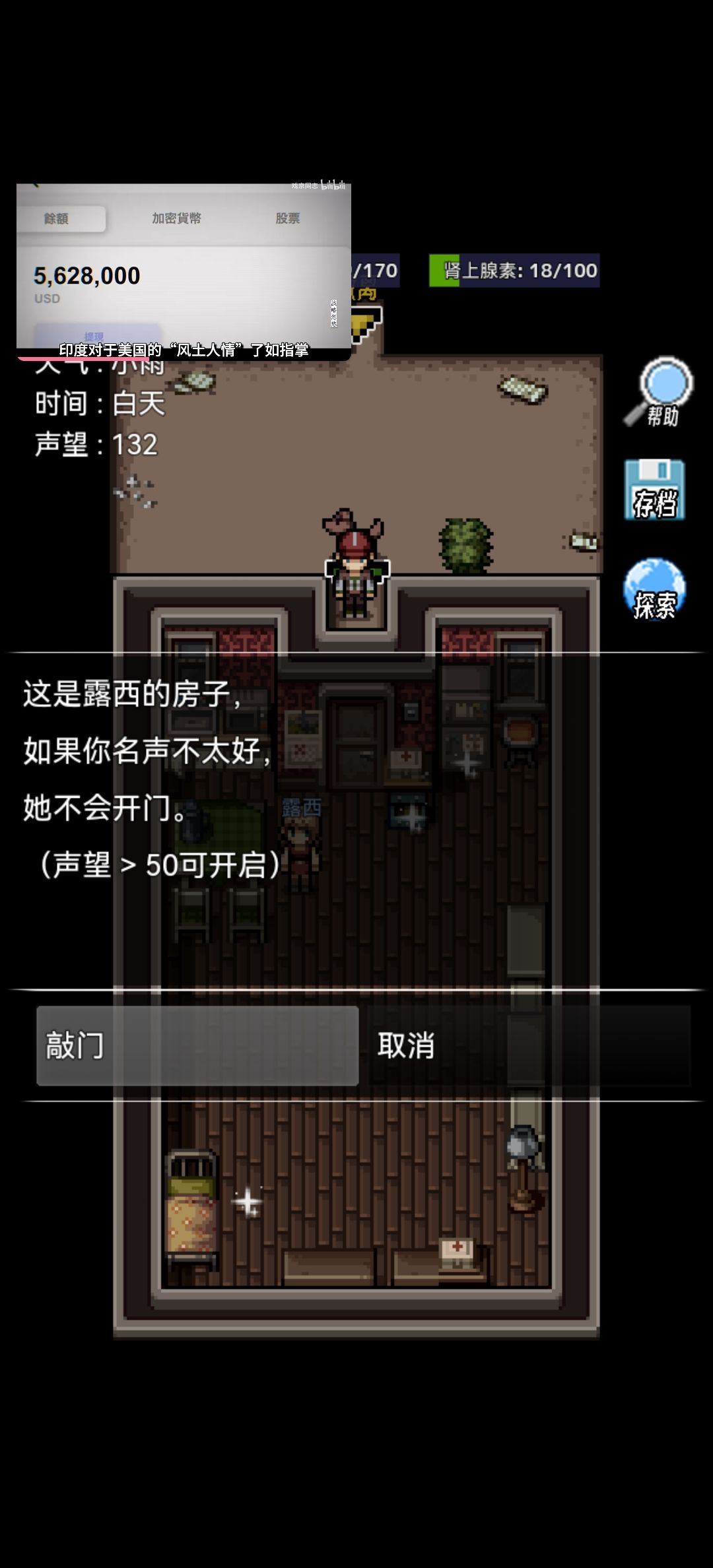 好吧老头任务完成了 1