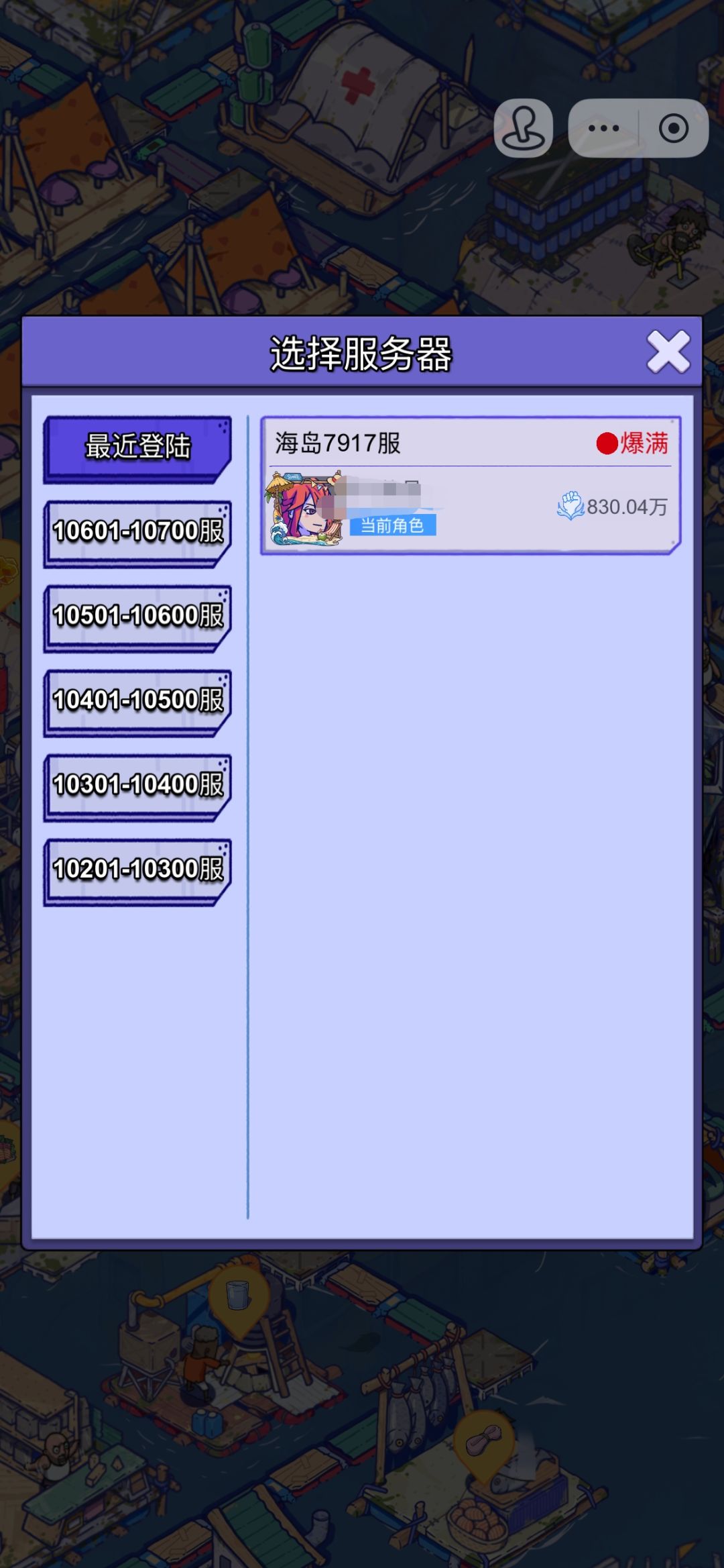 求助! 2