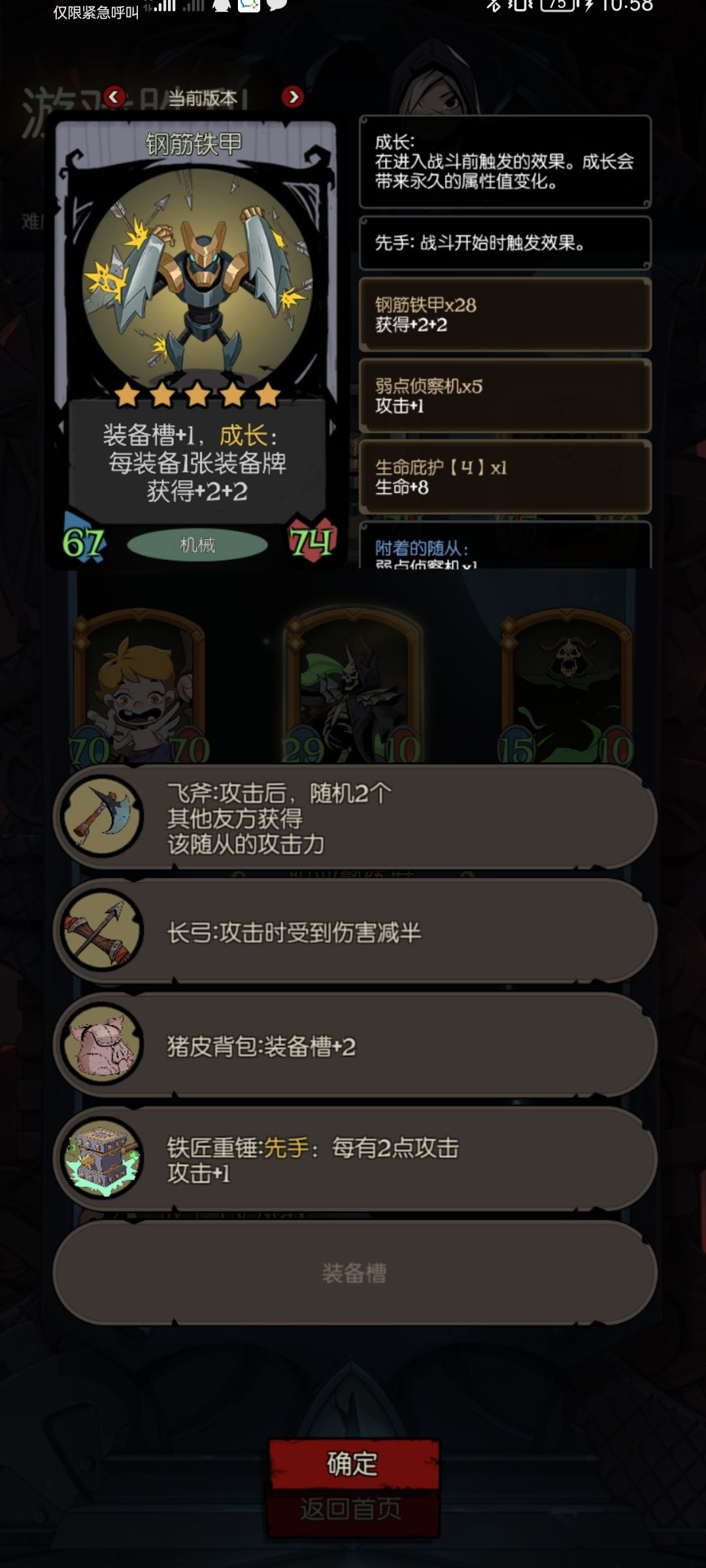 动态图片 5