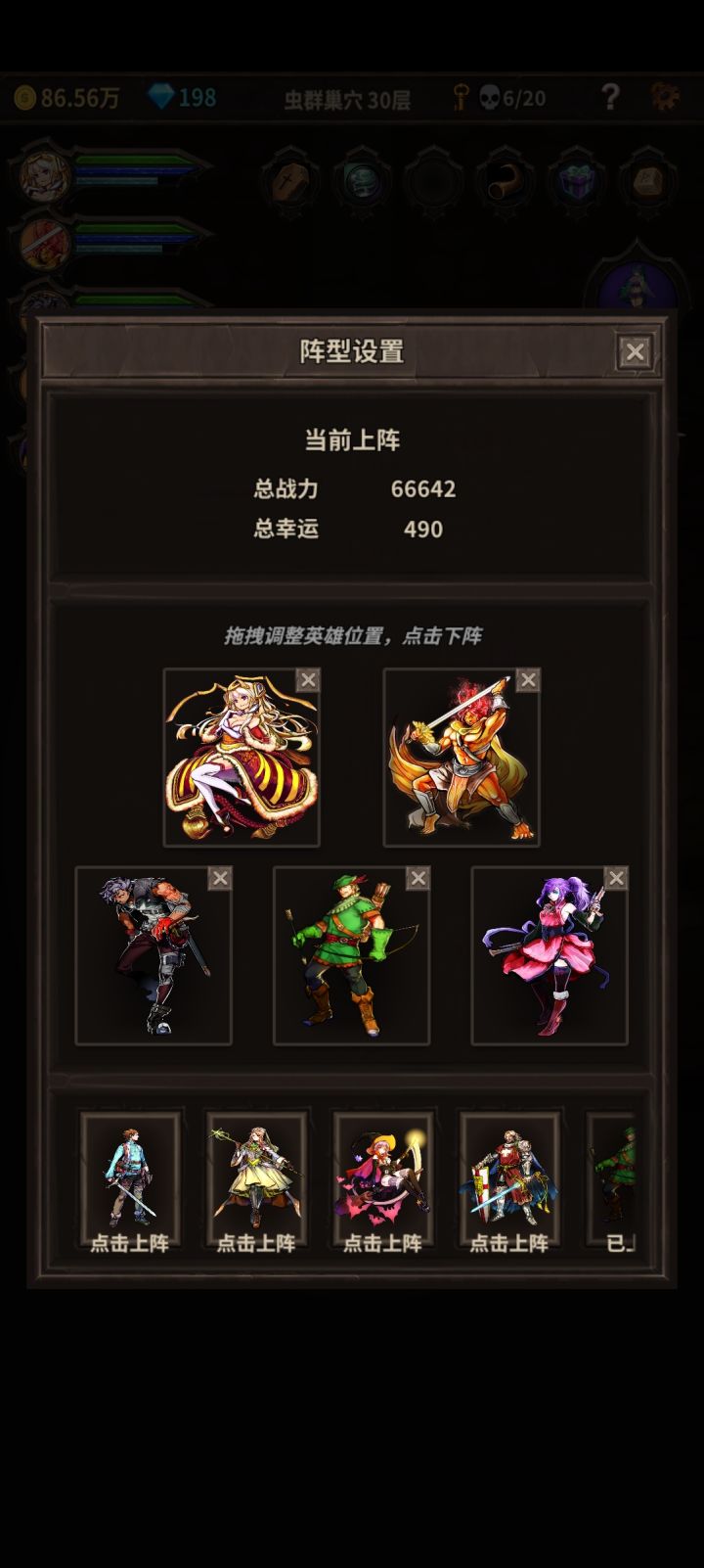 30层真的出弓箭专属吗?截图