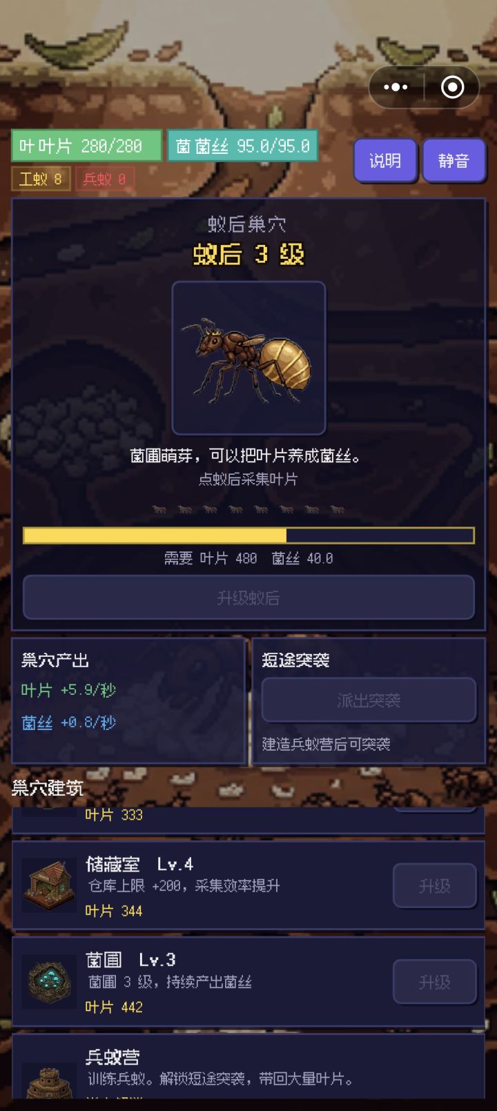 制作人进来看看截图