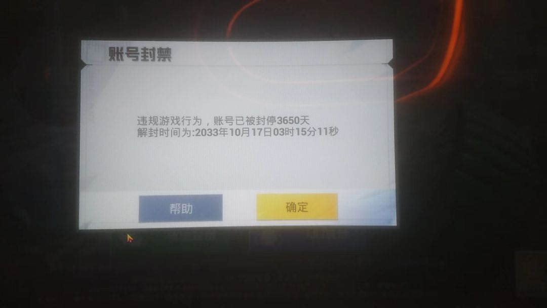 video-3735980