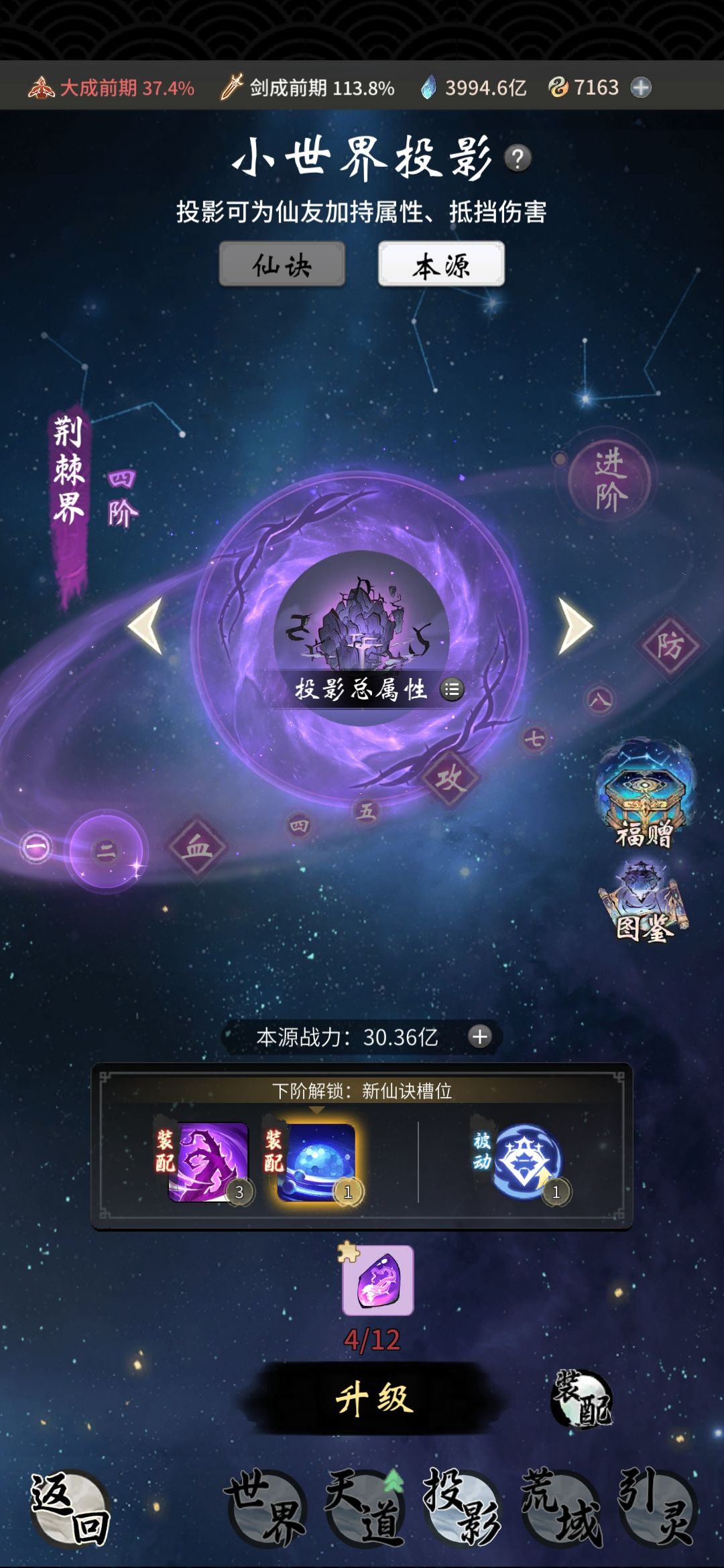 记录一下 1