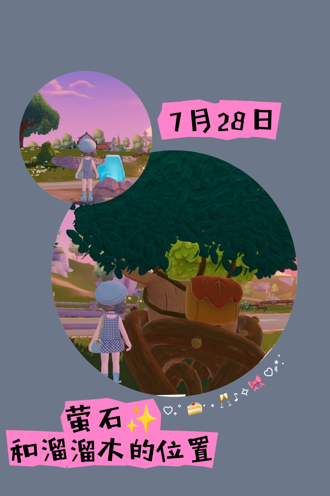 7月28日的兑换码暂时没出，如有更新会在评论区提醒~#心动小镇 #心动小镇创作家激励 #心动小镇寻鲸季创作征集 #发现好游戏 #游戏日常截图
