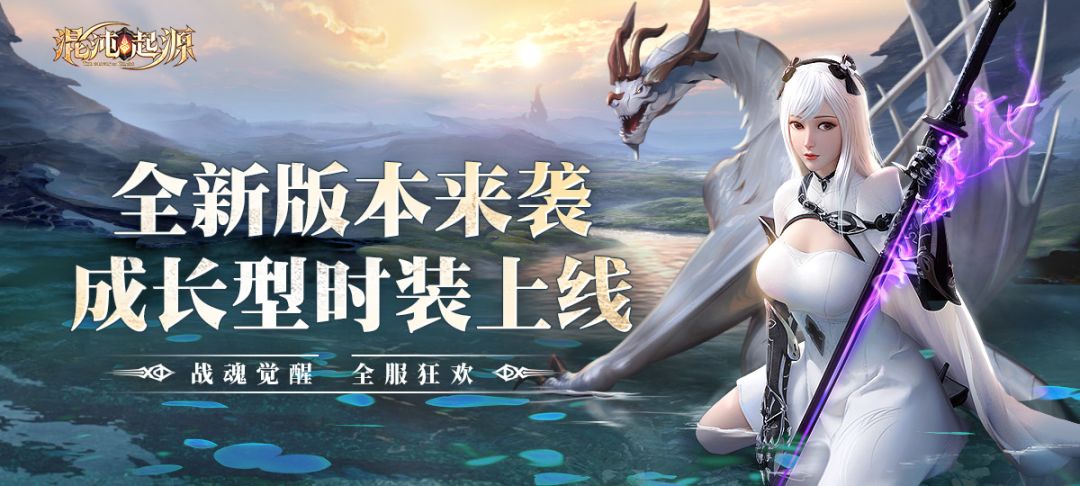 什么叫开局就是巅峰,返利拿到手软(浮力) 1