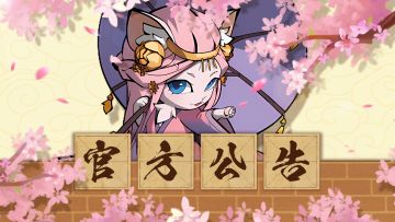 关于TapTap签到活动礼包码兑换提示已过期问题