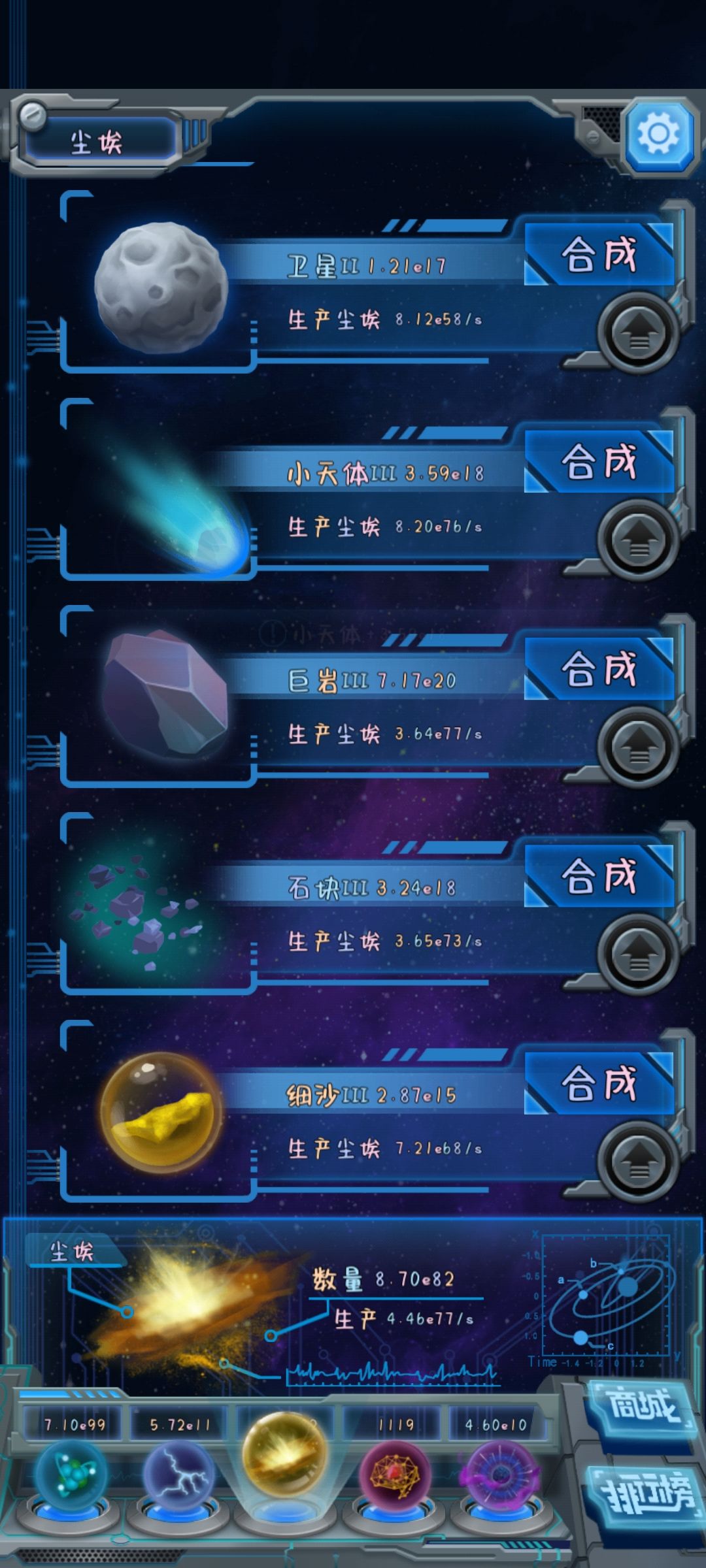 动态图片 4