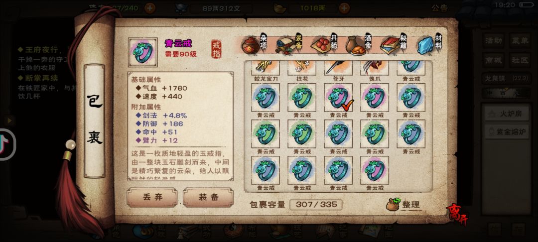 有没有可以搞的 2