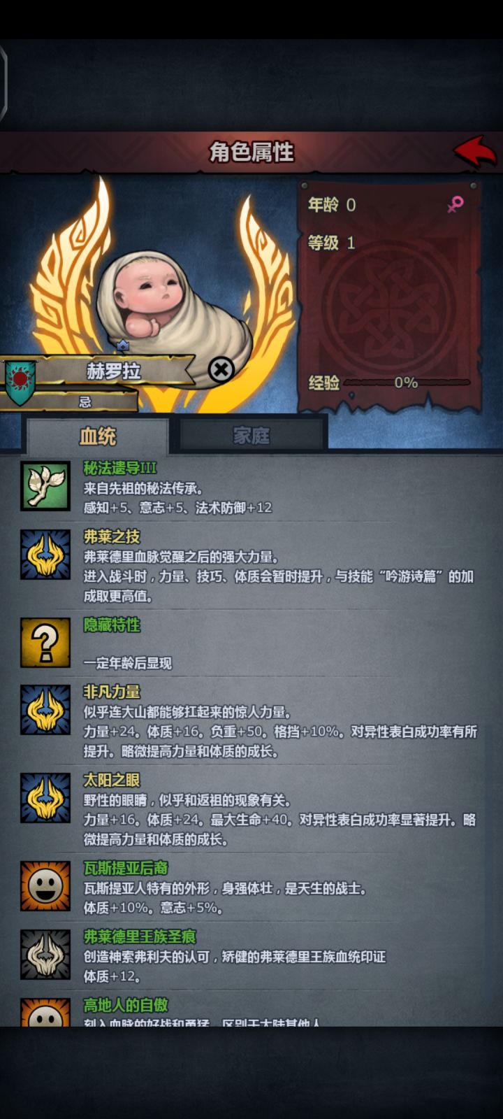 魔丸降世截图