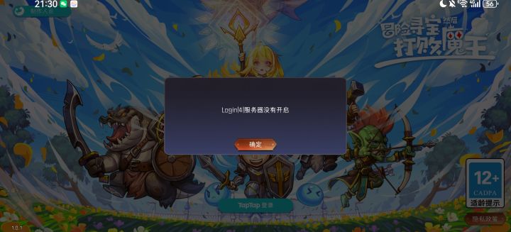 请问啥时候能玩截图
