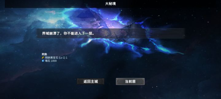 打不完,根本打不完截图