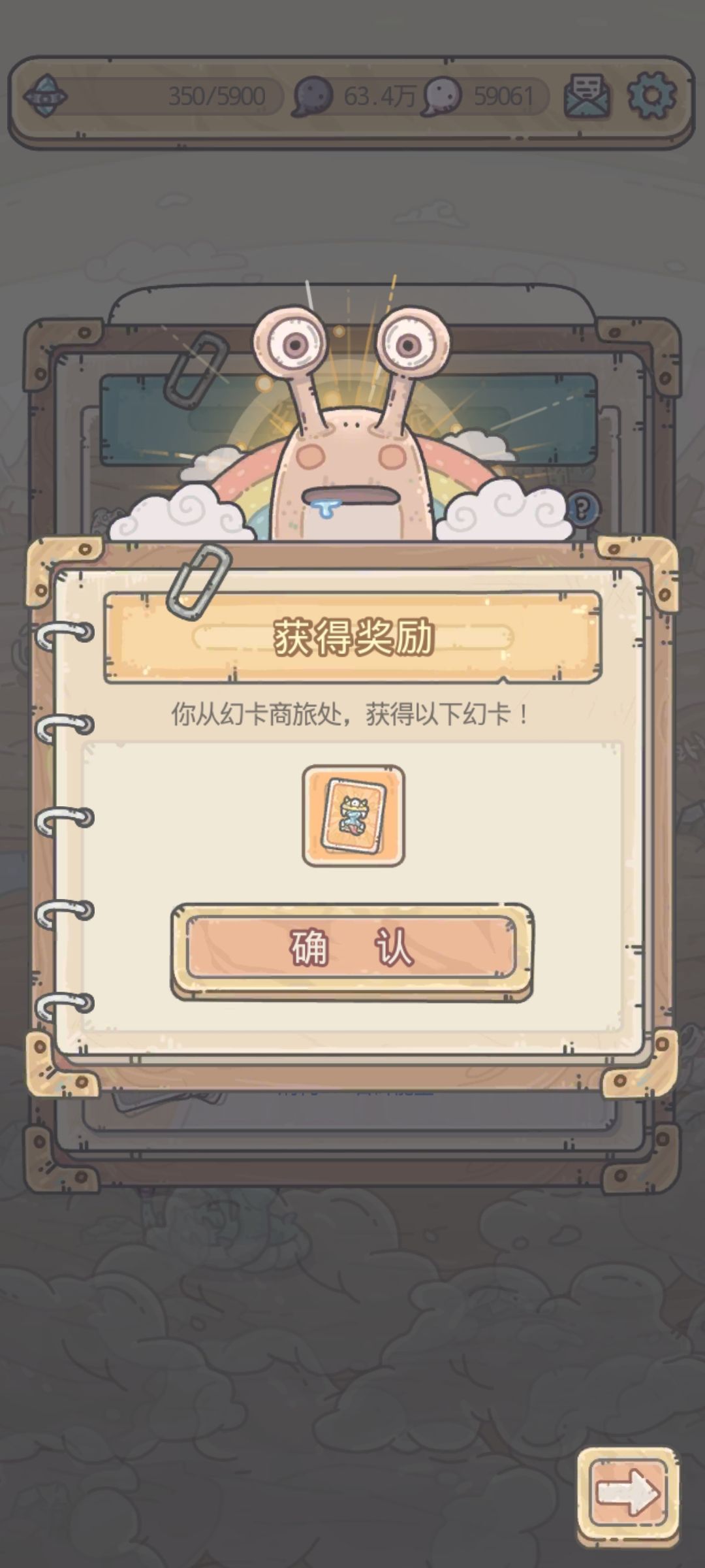 大佬们一把迷谷极限能拿多少分？ 2