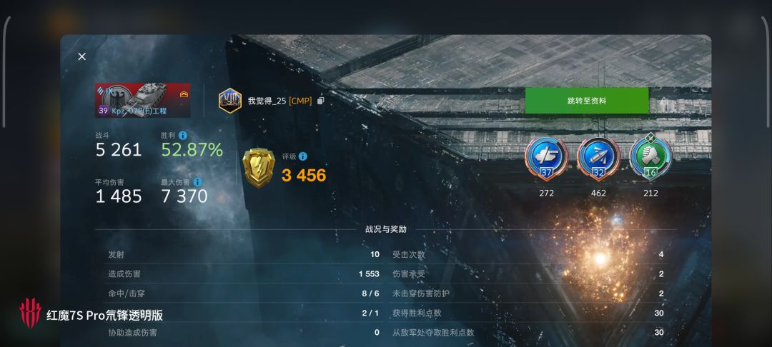 动态图片 14