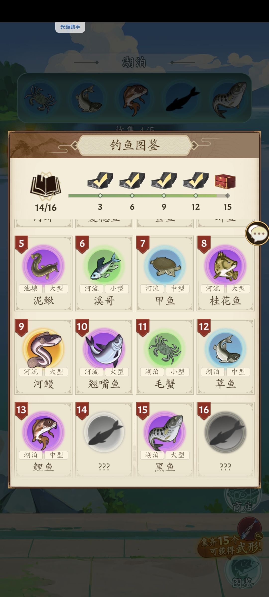 真的有人不氪金能拿满吗 1
