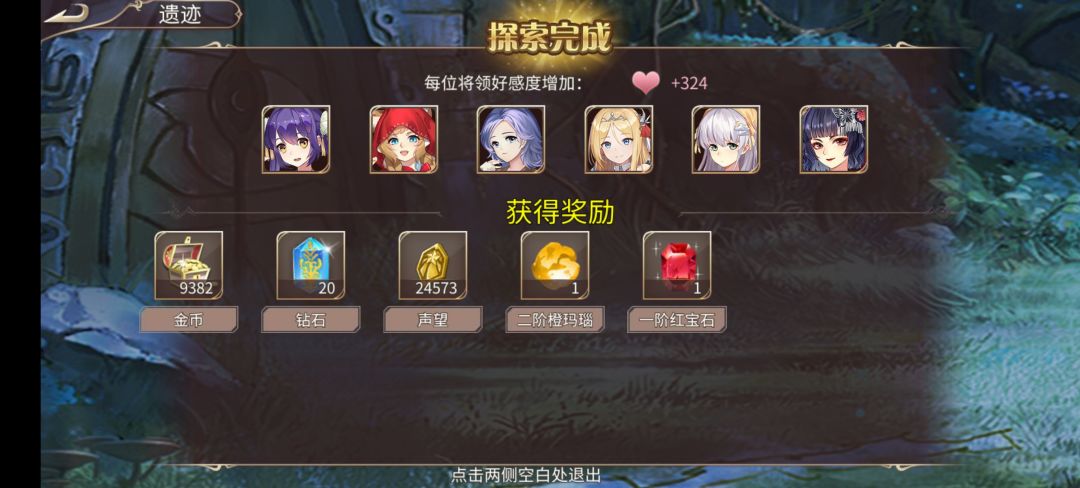 69钻 2