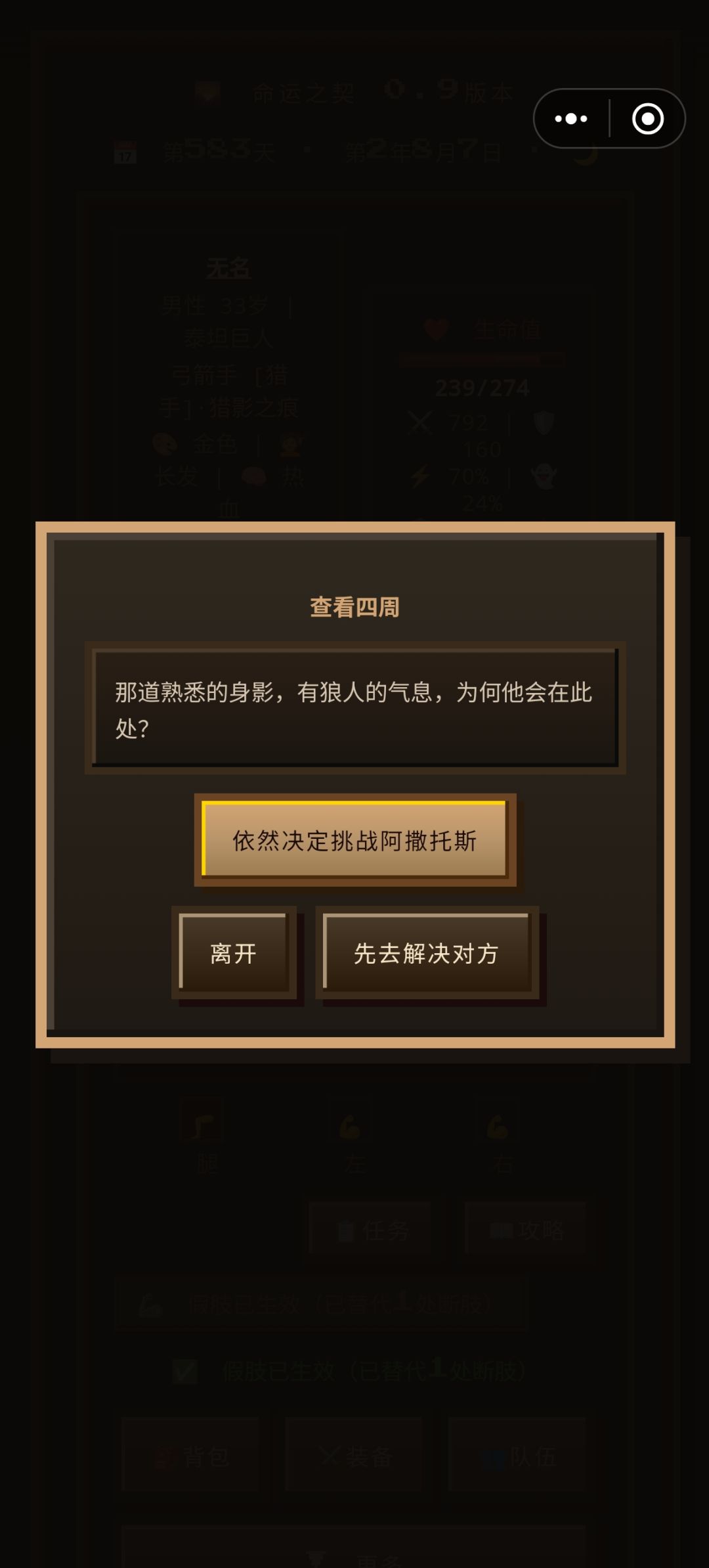 这东西什么意思? 1