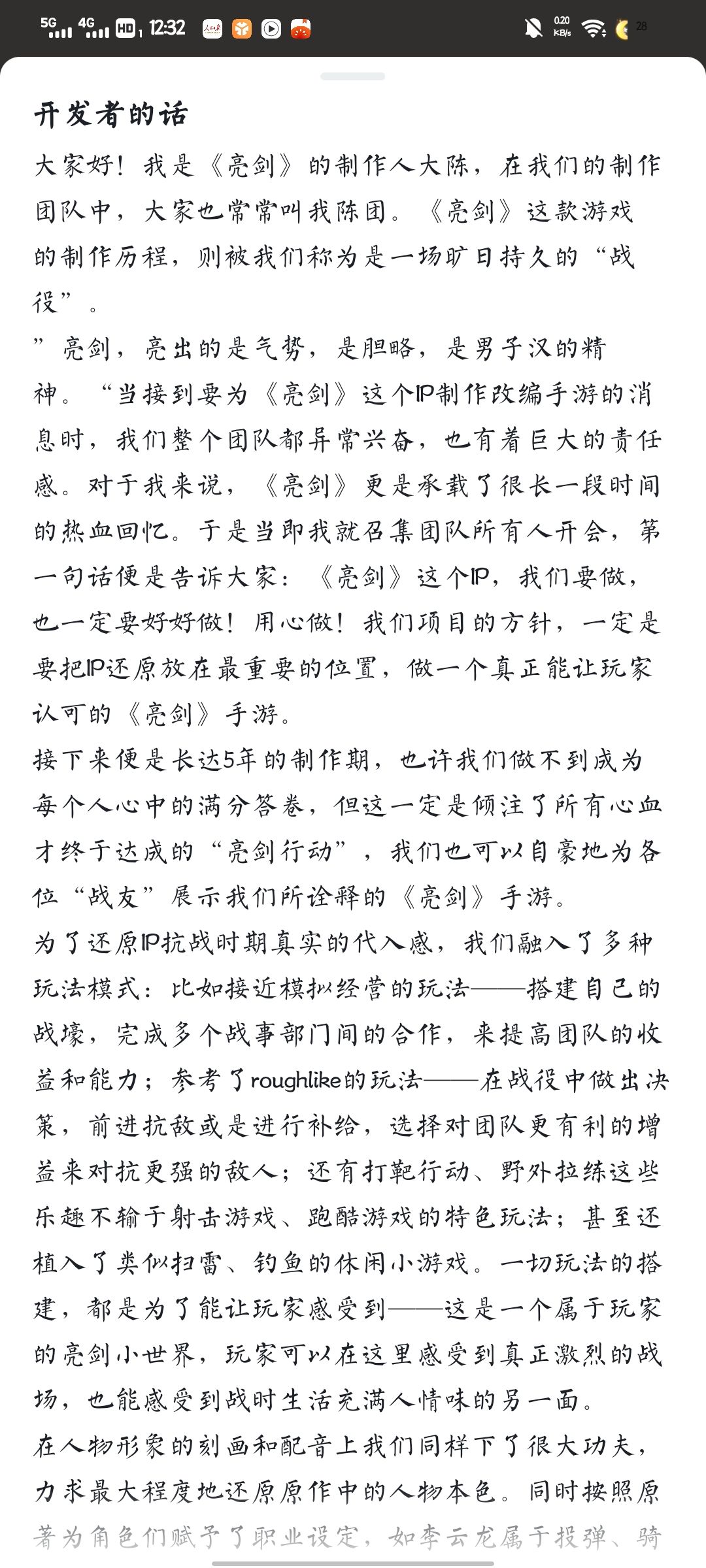 哈哈哈哈,乐子太多了吧 1