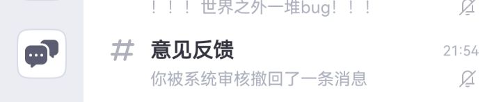 世界之外，官方根本就不听玩家的建议要求截图