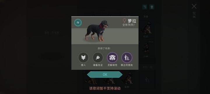 牢开恩情还不完🖐🏻😭🖐🏻截图