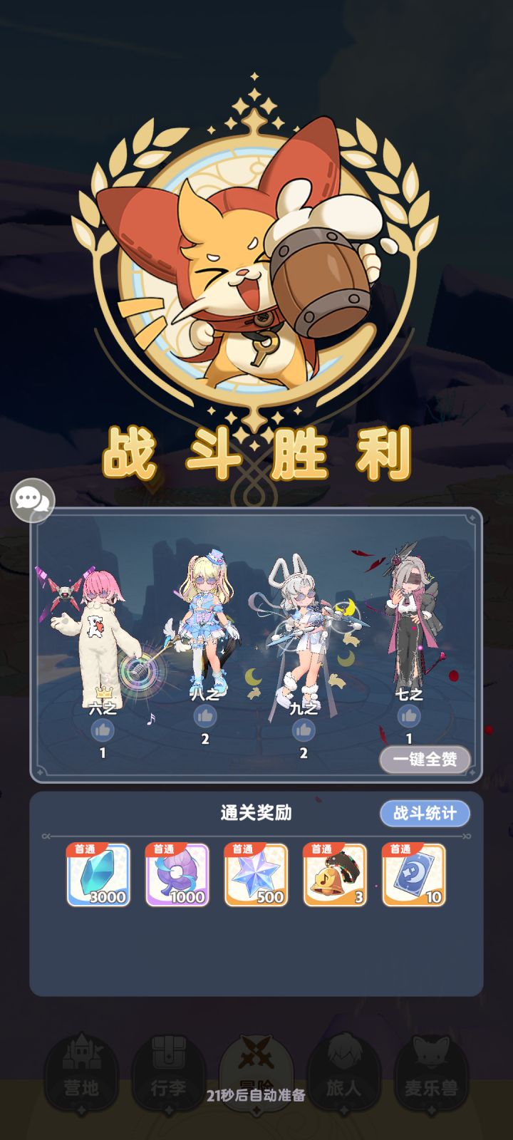 忆战多开提要与细节截图