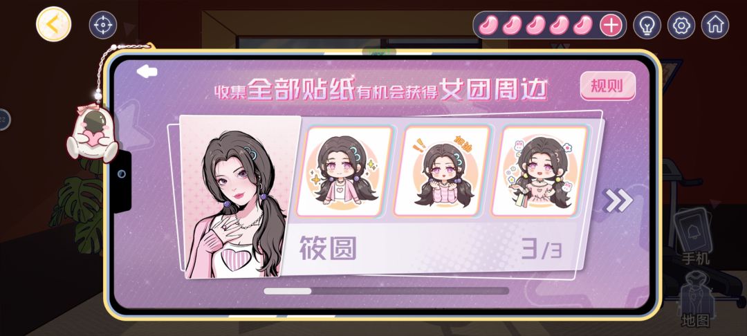 手快了 5