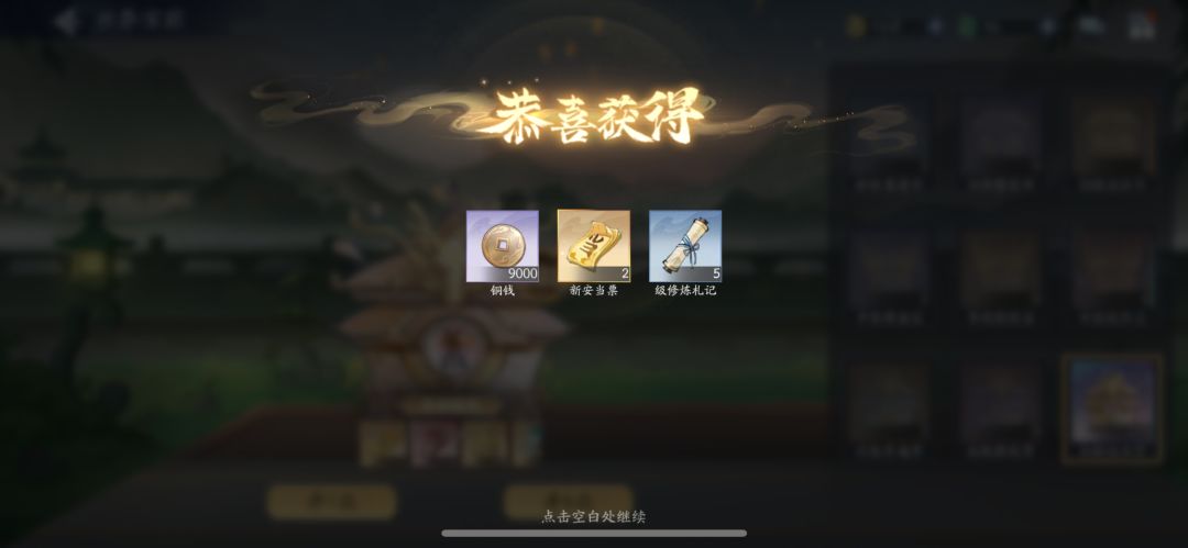 1月1日金龙收益(入坑190天) 2