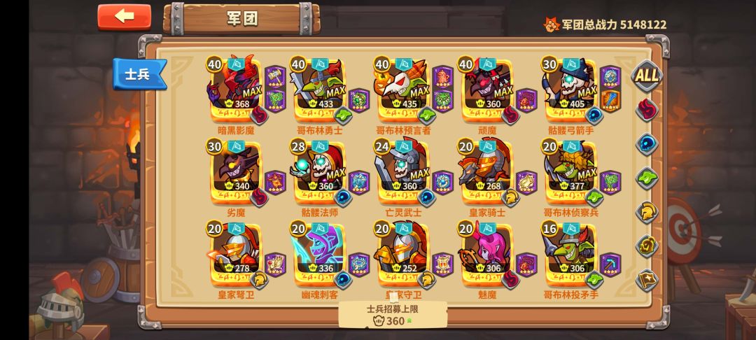 大佬指导下发育 1