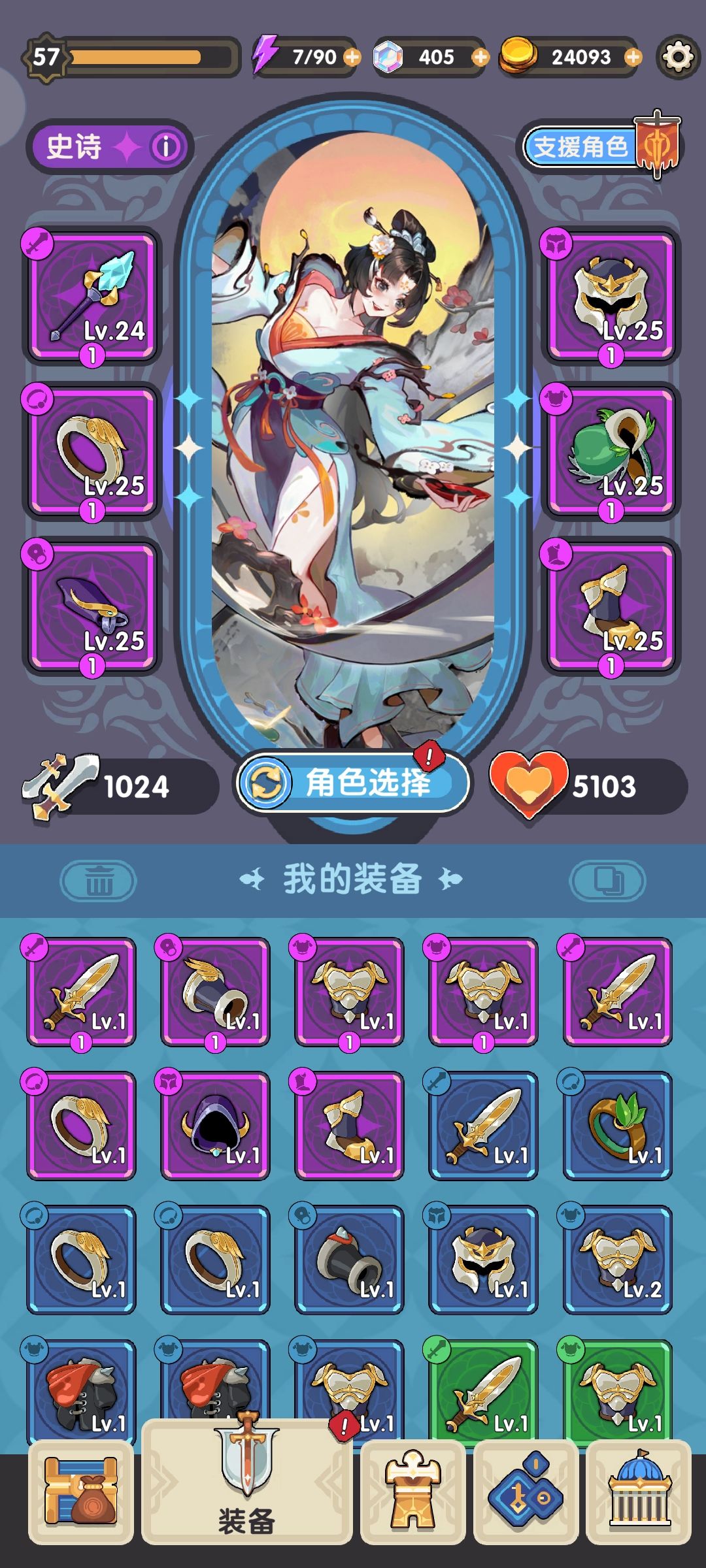 玩了23天,拿不到传统强卡 1