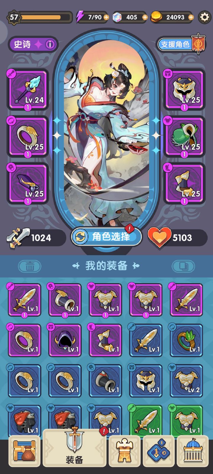 玩了23天,拿不到传统强卡截图