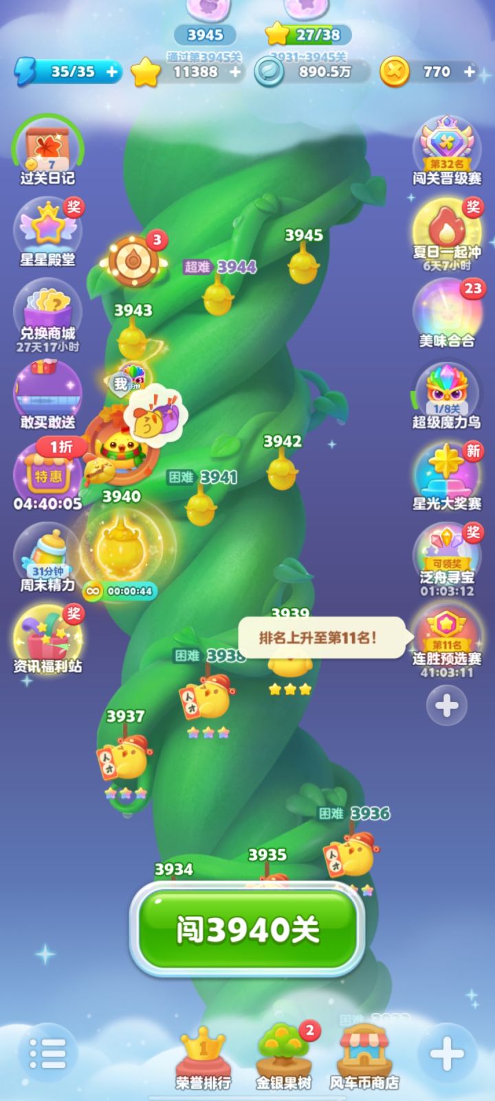 什么玩意啊截图