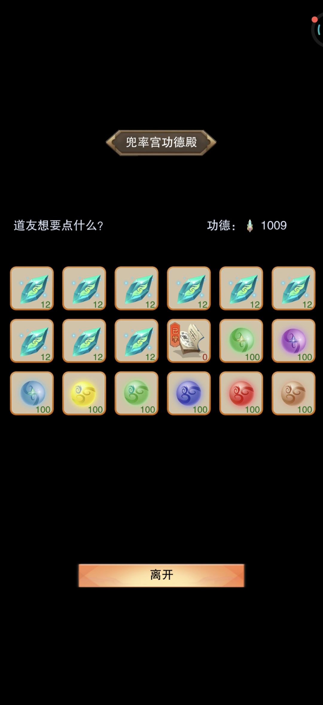 又一个饼结束了 1