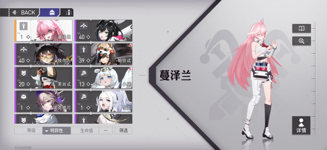 润了 3