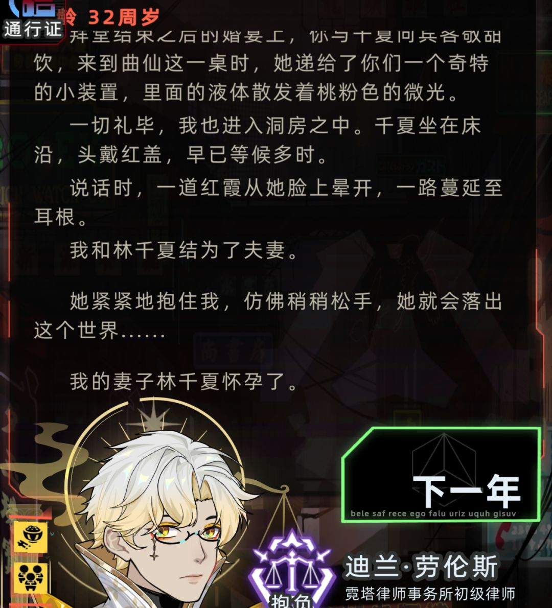 论意难平这块 4