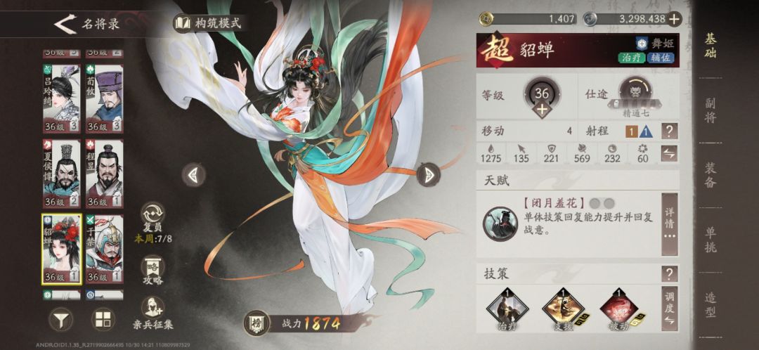 新用户必看,邀请码兑换码 1