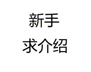 传统派slg玩家求介绍