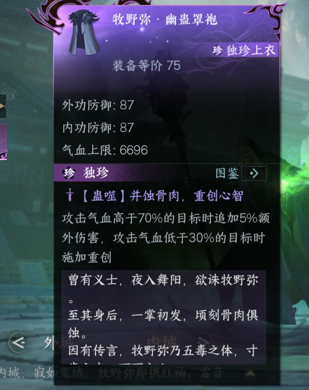终于不用心疼百炼令啦 3