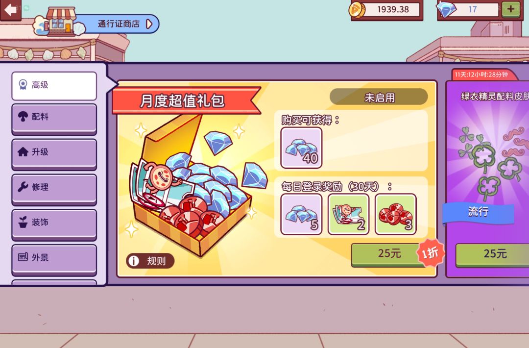 你处理问题的速度能不能快点,吞我钱吗? 1